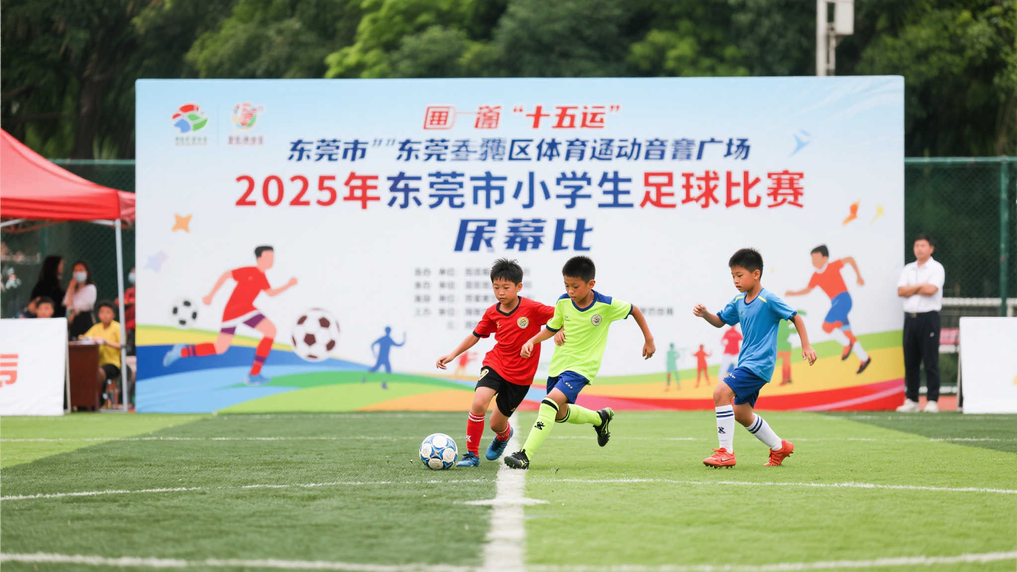 世界杯比分介绍